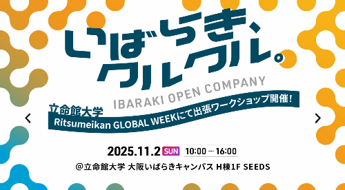 ワークショップPR用サムネイル