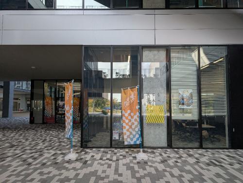 ワークショップ会場の外観