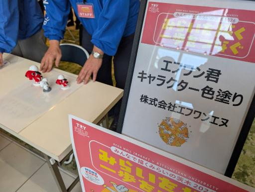 成果発表会の様子５