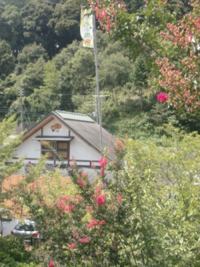 「見山の郷」の外観