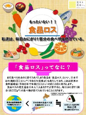 2026リーフレット