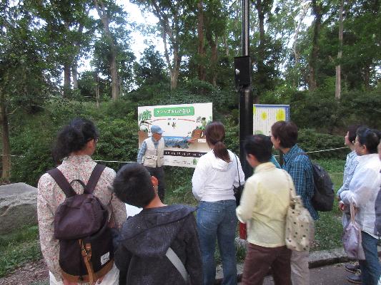 ホタルを見るために西河原公園の中に入りました