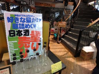にしじま量り売りの様子