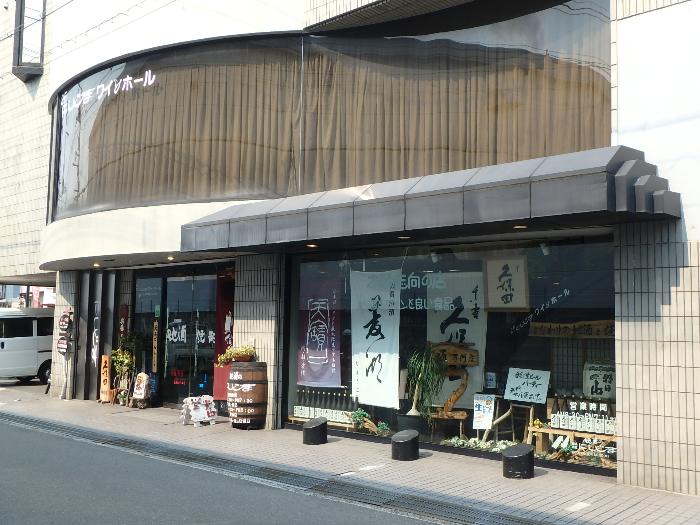 にしじま店舗外観