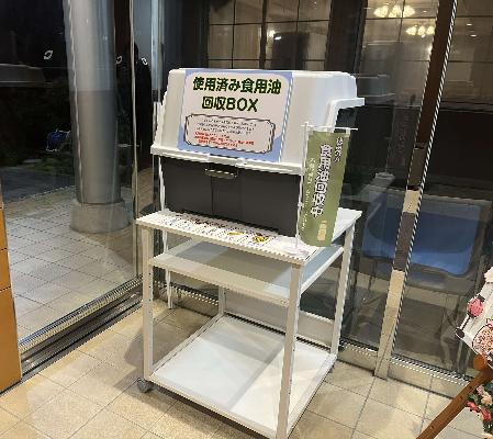回収ボックス（カリエール茨木）