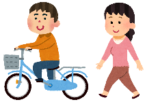 自転車に乗って移動する人と歩いて移動する人