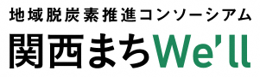 関西まちWe'll