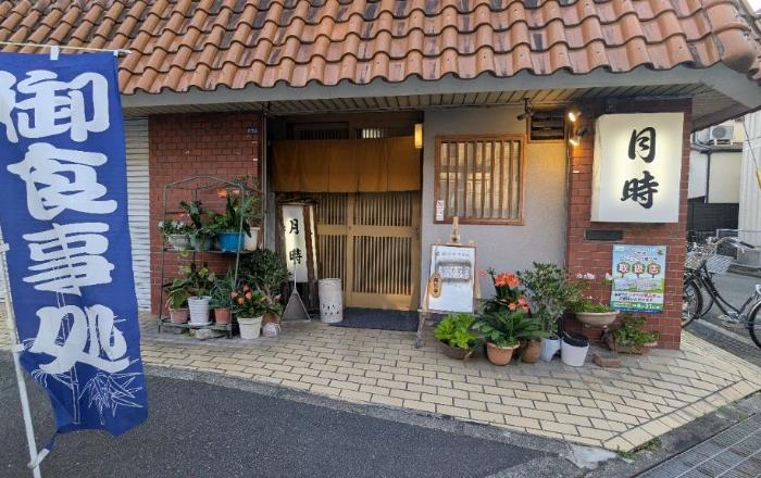 店舗外観