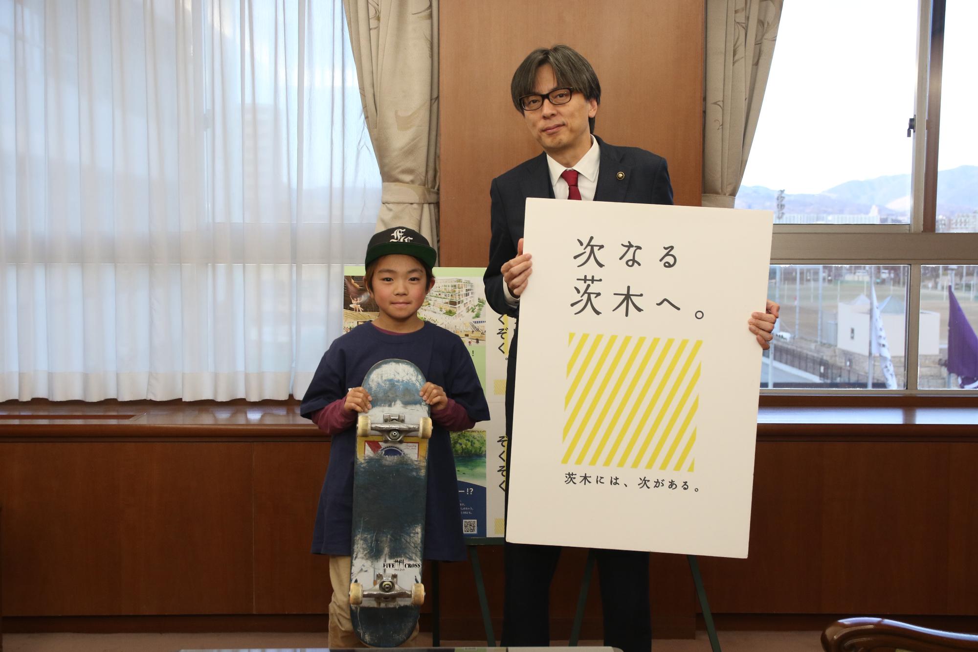 小野拓海さんと市長の写真