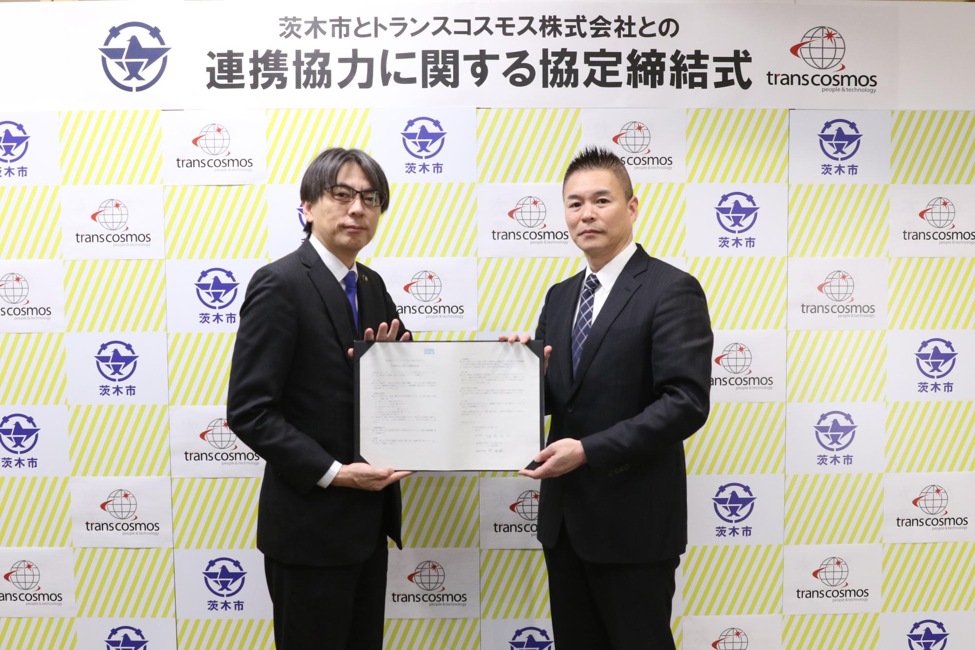 トランス・コスモス株式会社常務執行役員と市長の写真