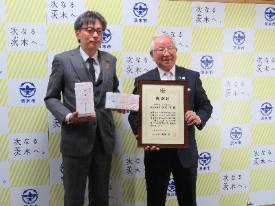 宮本製作所様が感謝状を持ち、市長と並んでいる写真