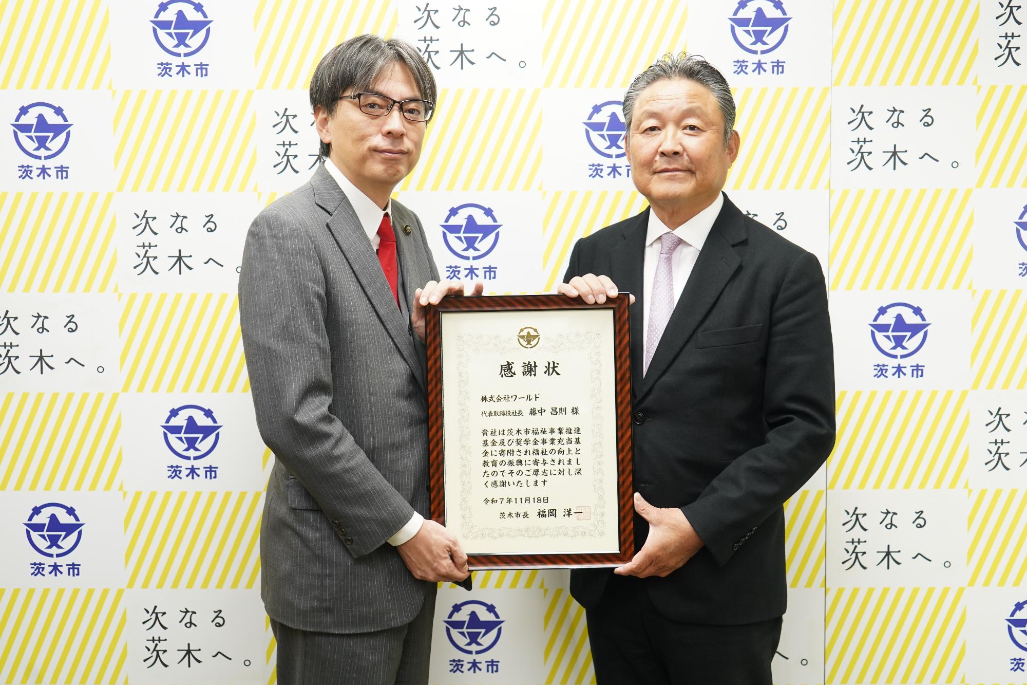 寄附者と市長の写真