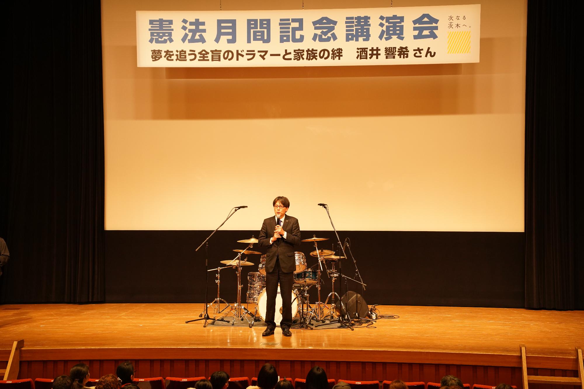 舞台上であいさつをする市長の写真