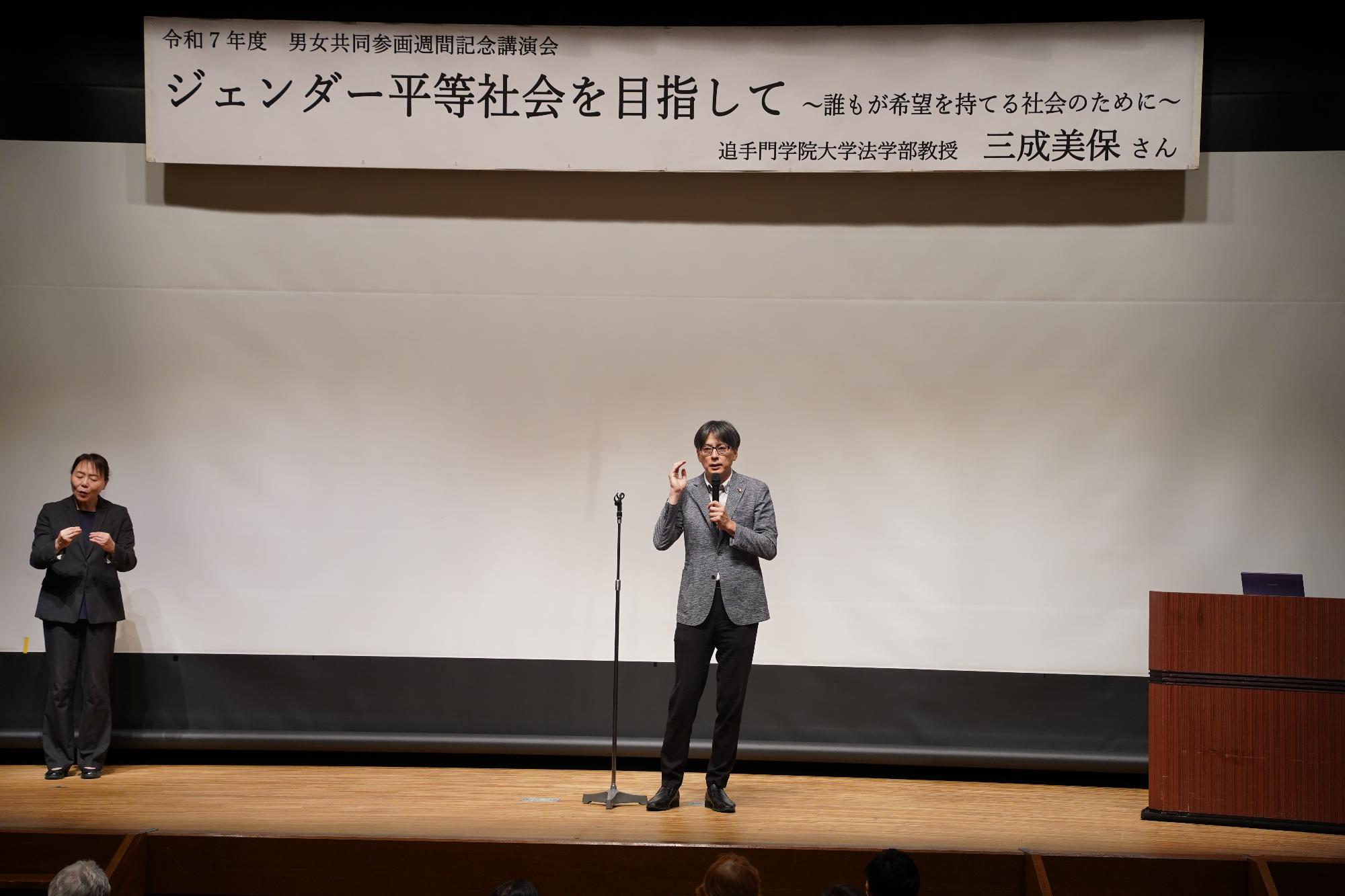 舞台上であいさつをする市長の写真