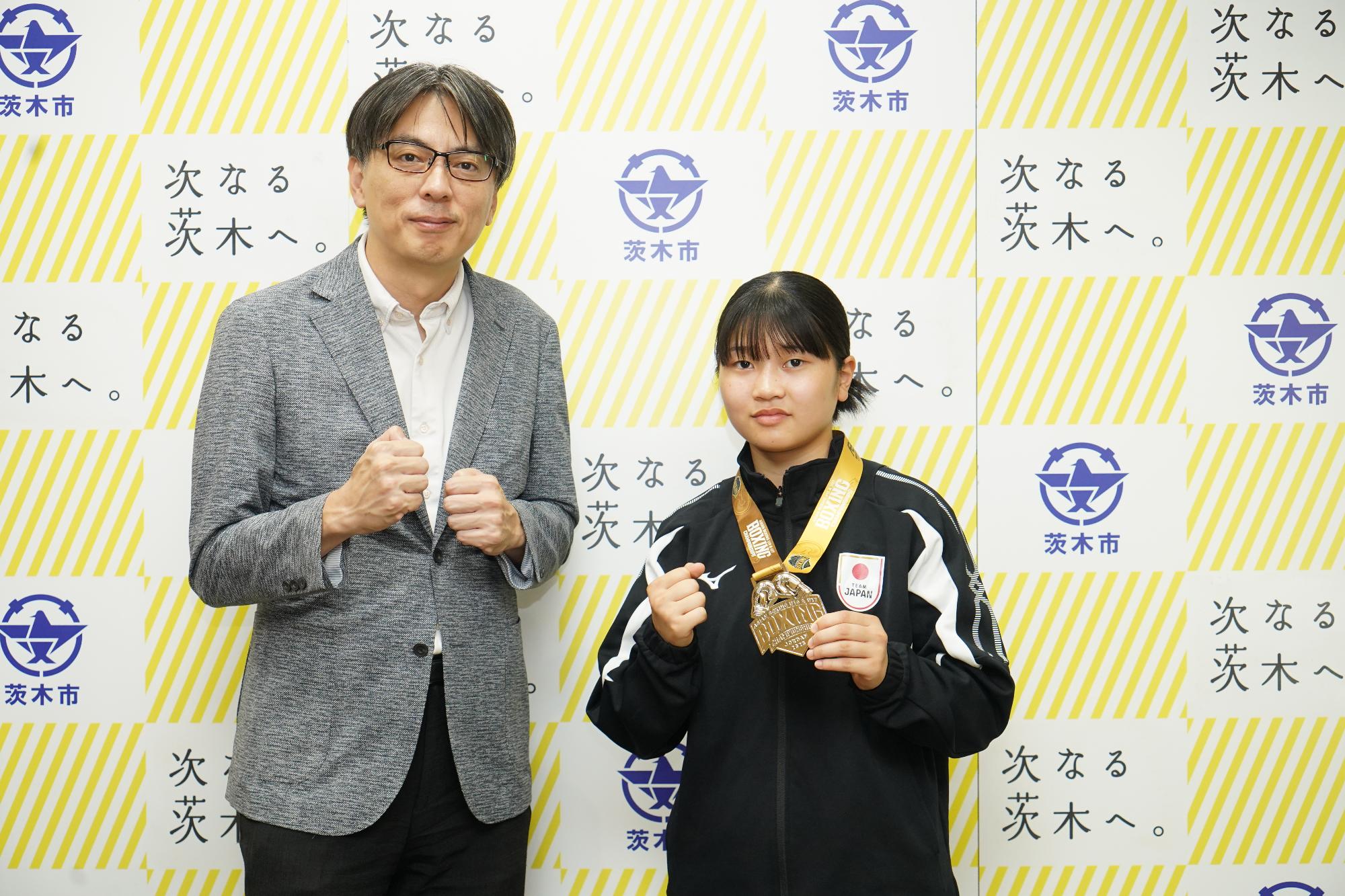 ボクシングポーズをする畠山結衣さんと市長の写真