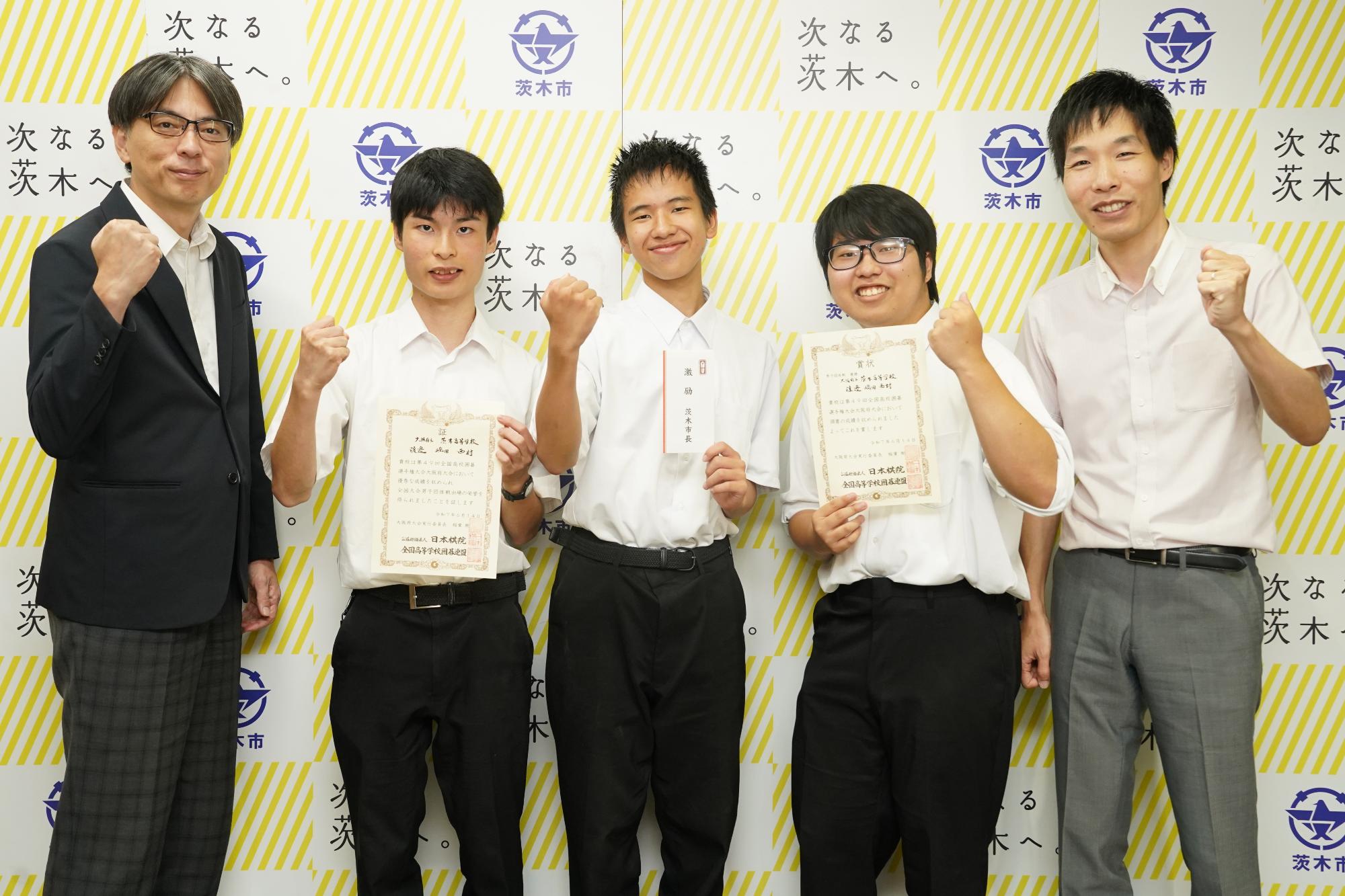 ガッツポーズする関係者のみなさんと市長の写真