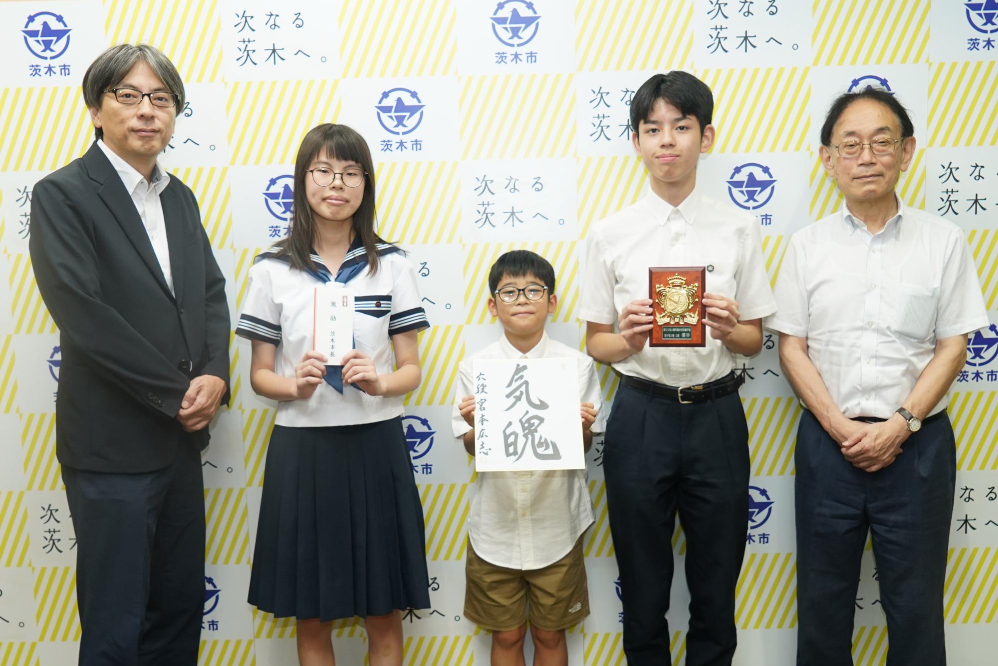 市長、関係者と市長の写真