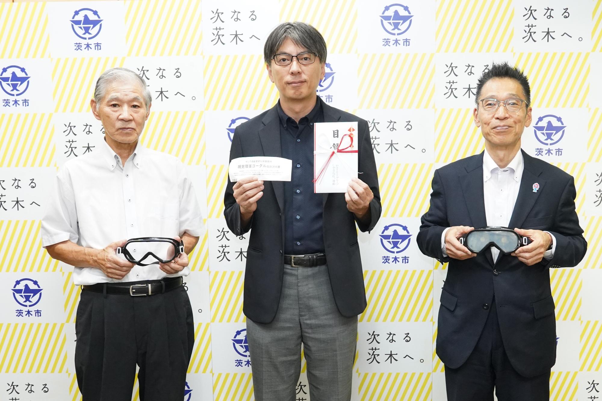 寄附者、社会福祉協議会会長と市長の写真