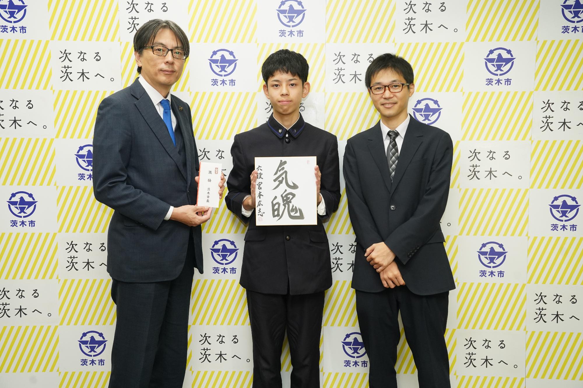 出場者、関係者と市長の写真