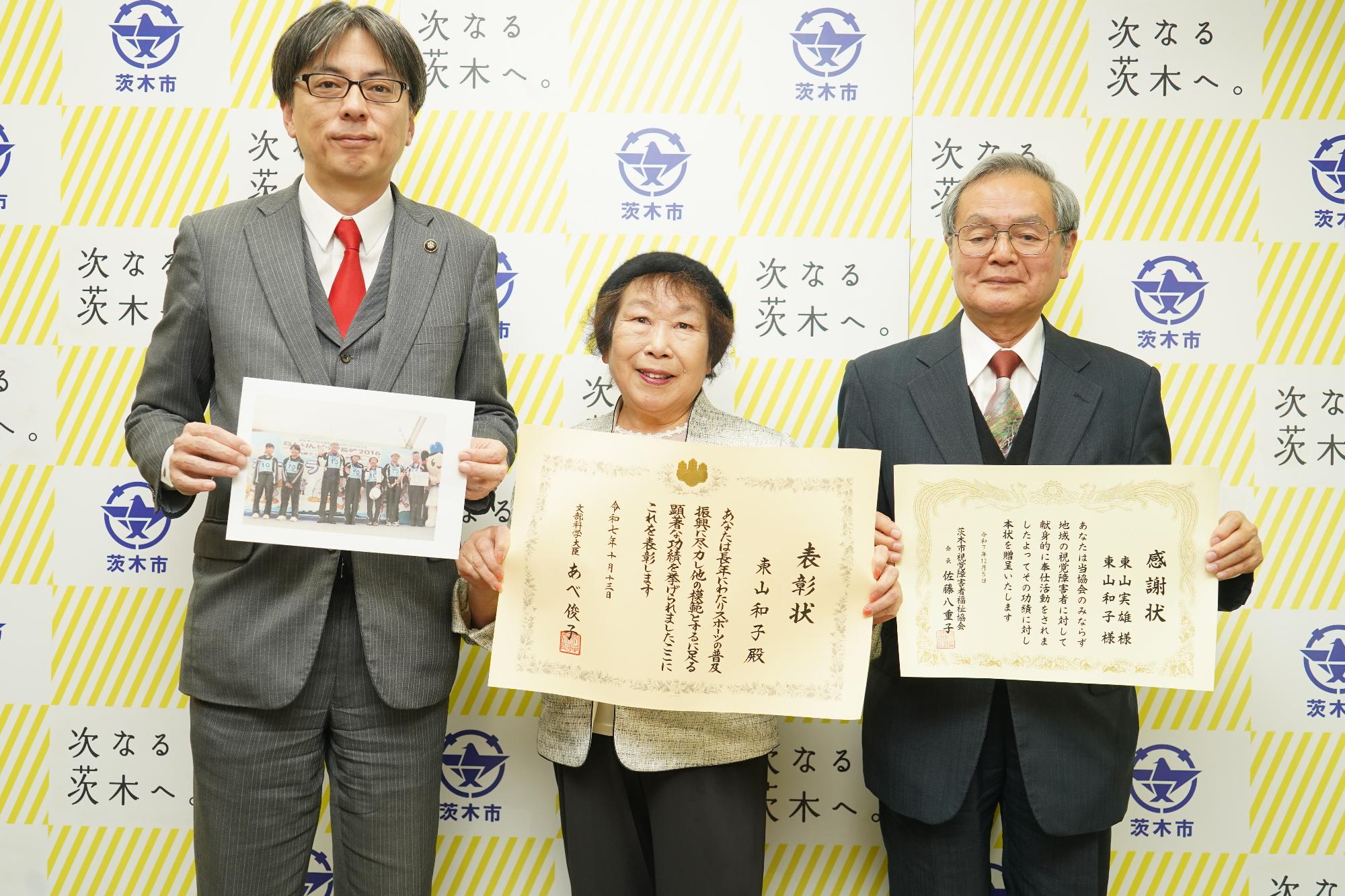 選手、関係者と市長の写真