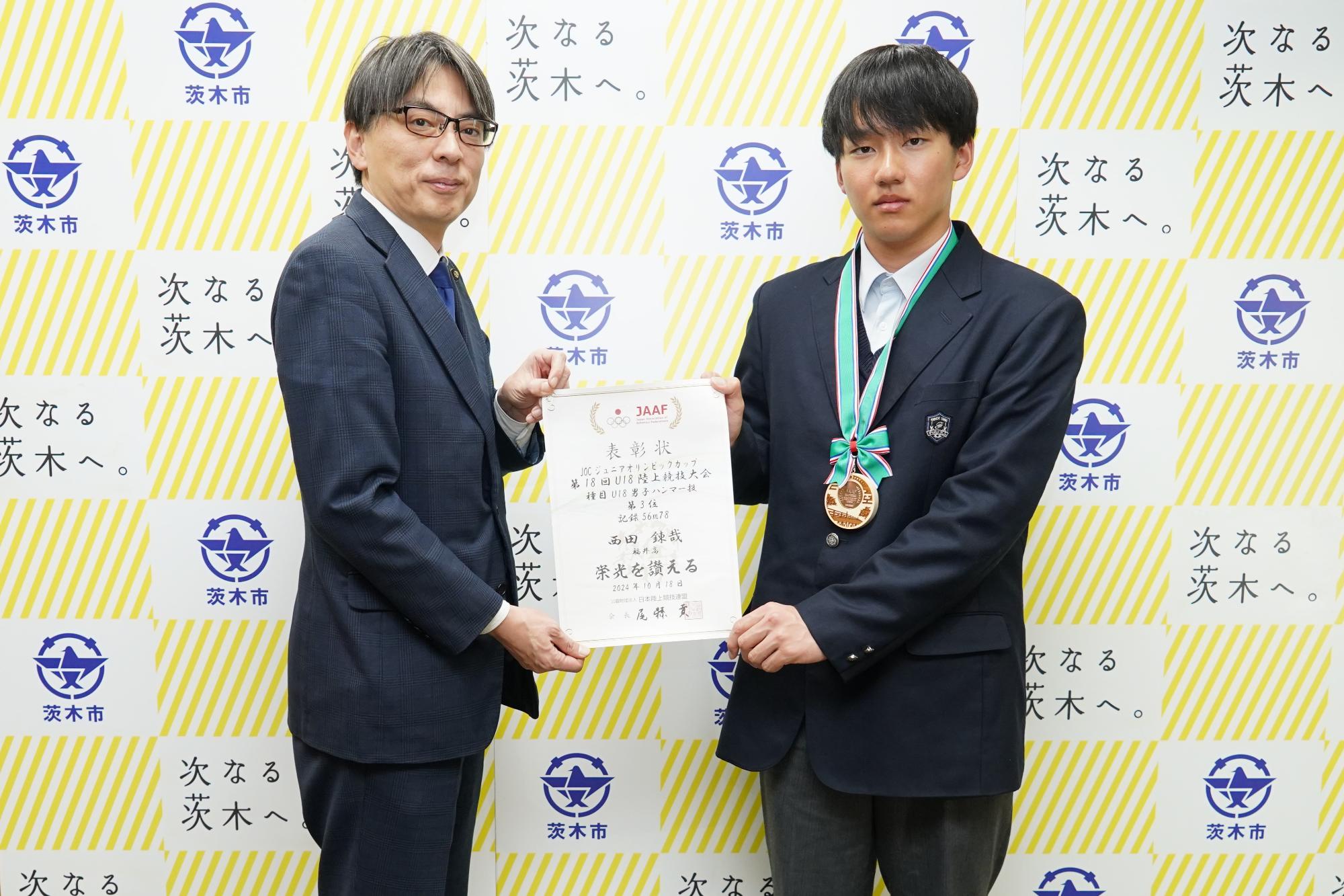 西田錬哉さんと市長の写真