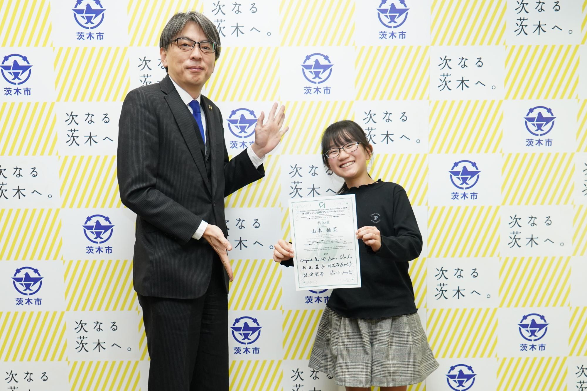 山本柚菜さんと市長の写真