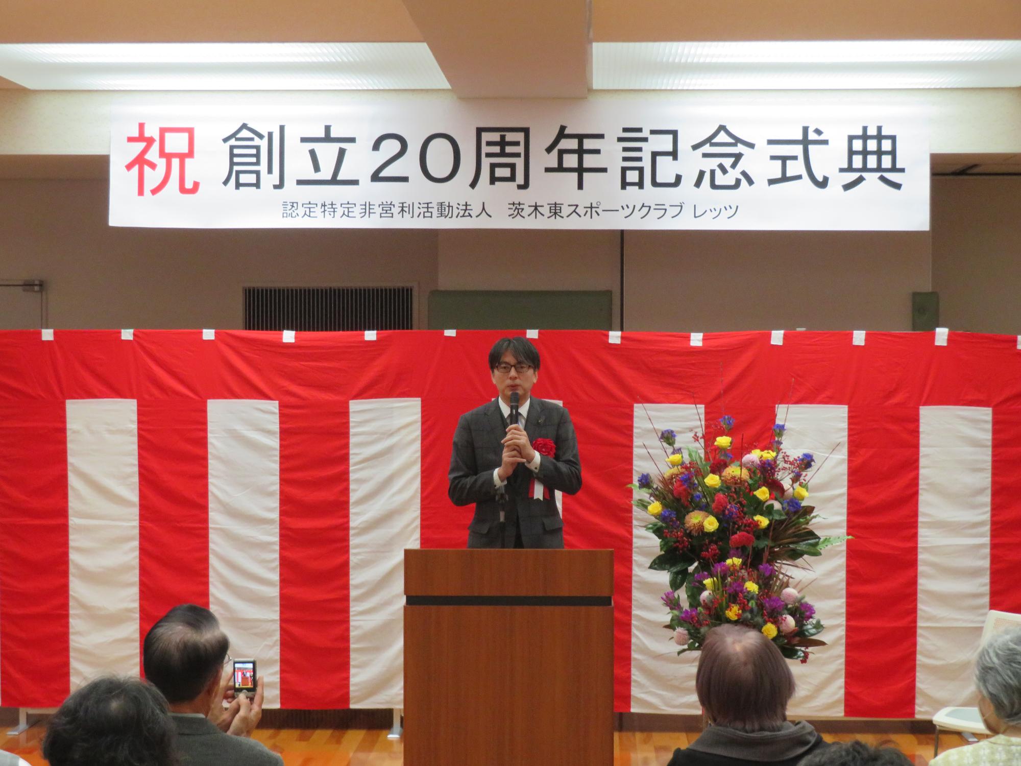 出席者の前であいさつをする市長の写真