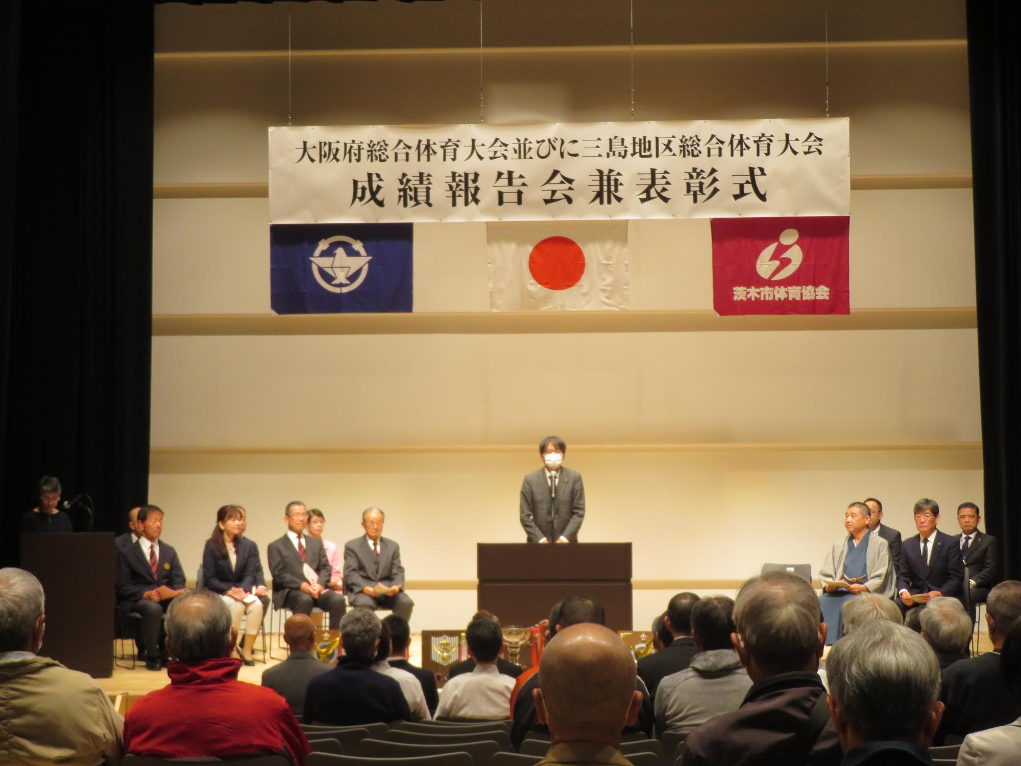 出席者の前であいさつをする市長の写真