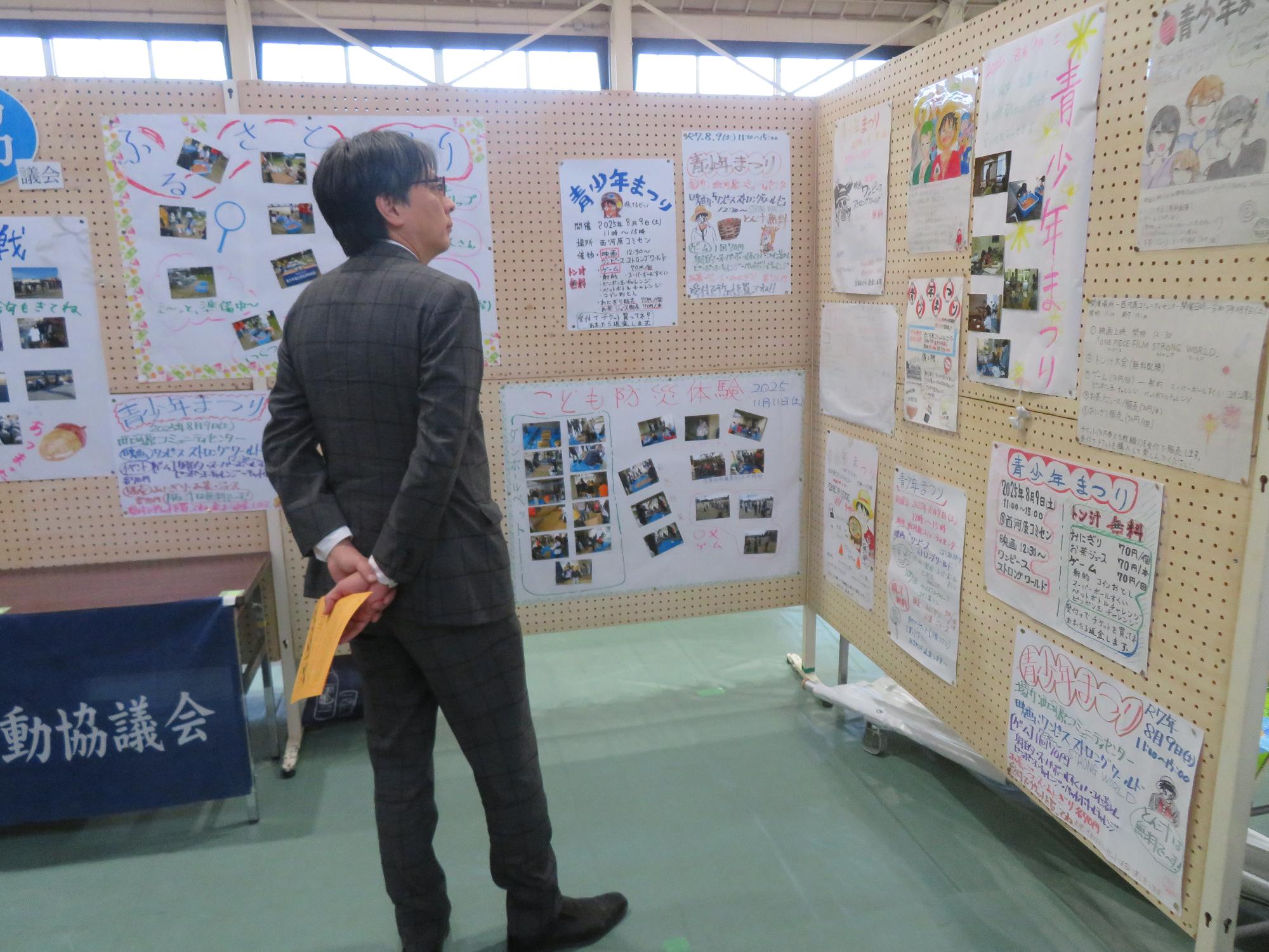 展示を見る市長の写真