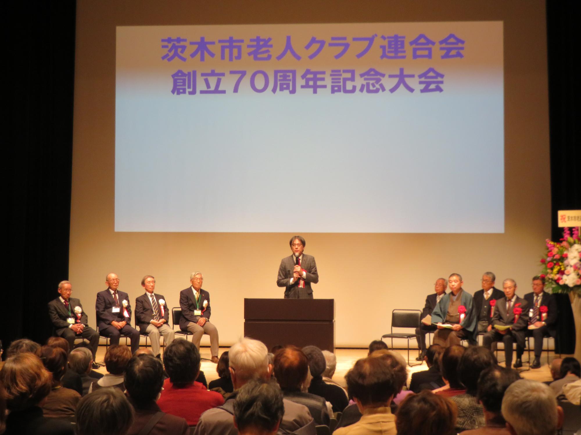 参加者の前であいさつをする市長の写真