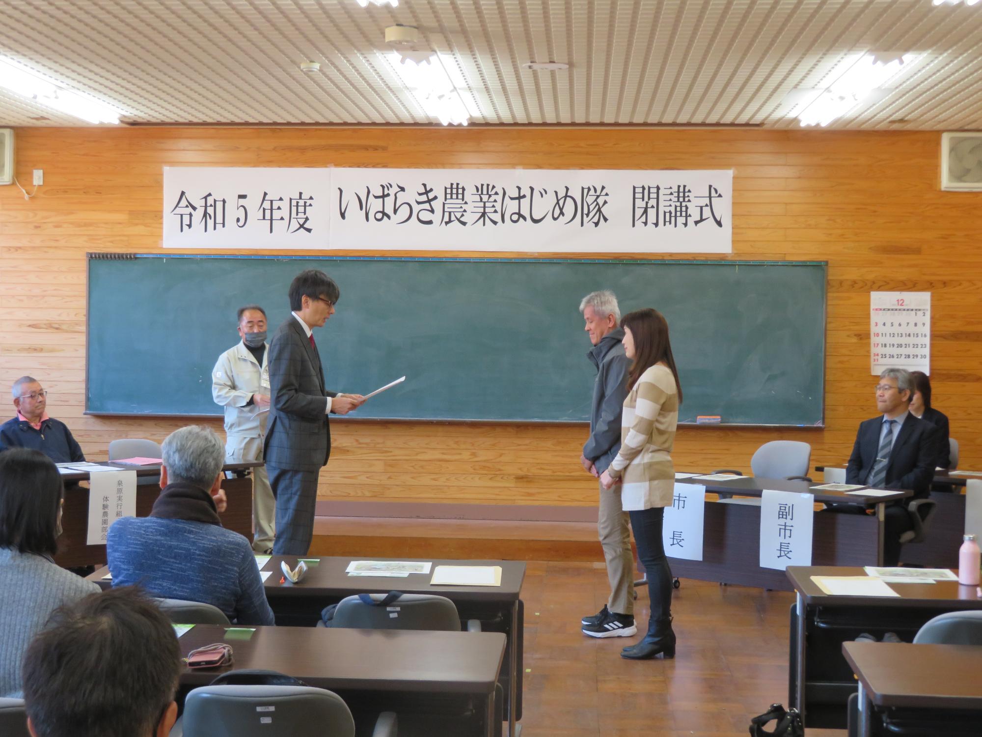 受講証明書を手渡す市長の写真