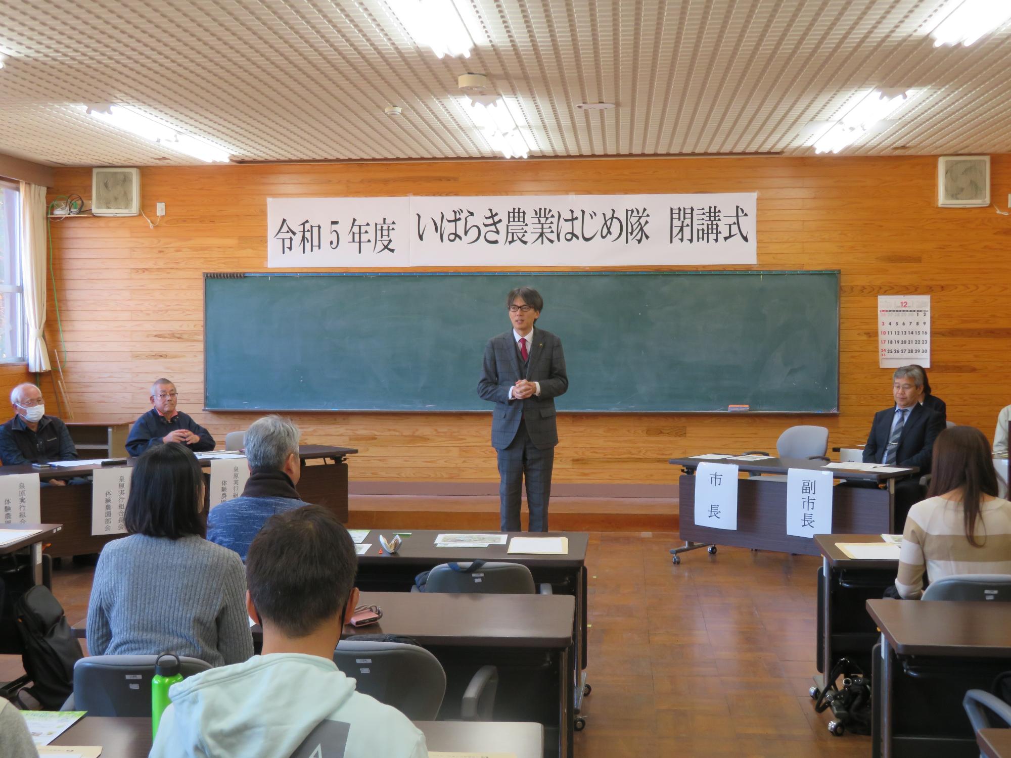 皆さんの前であいさつをする市長の写真