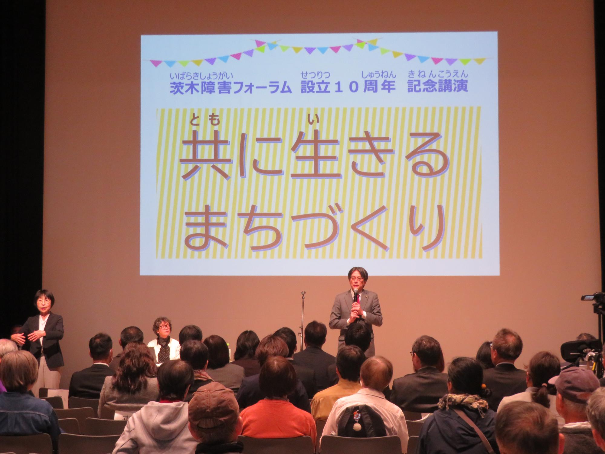 来場者の前であいさつをする市長の写真