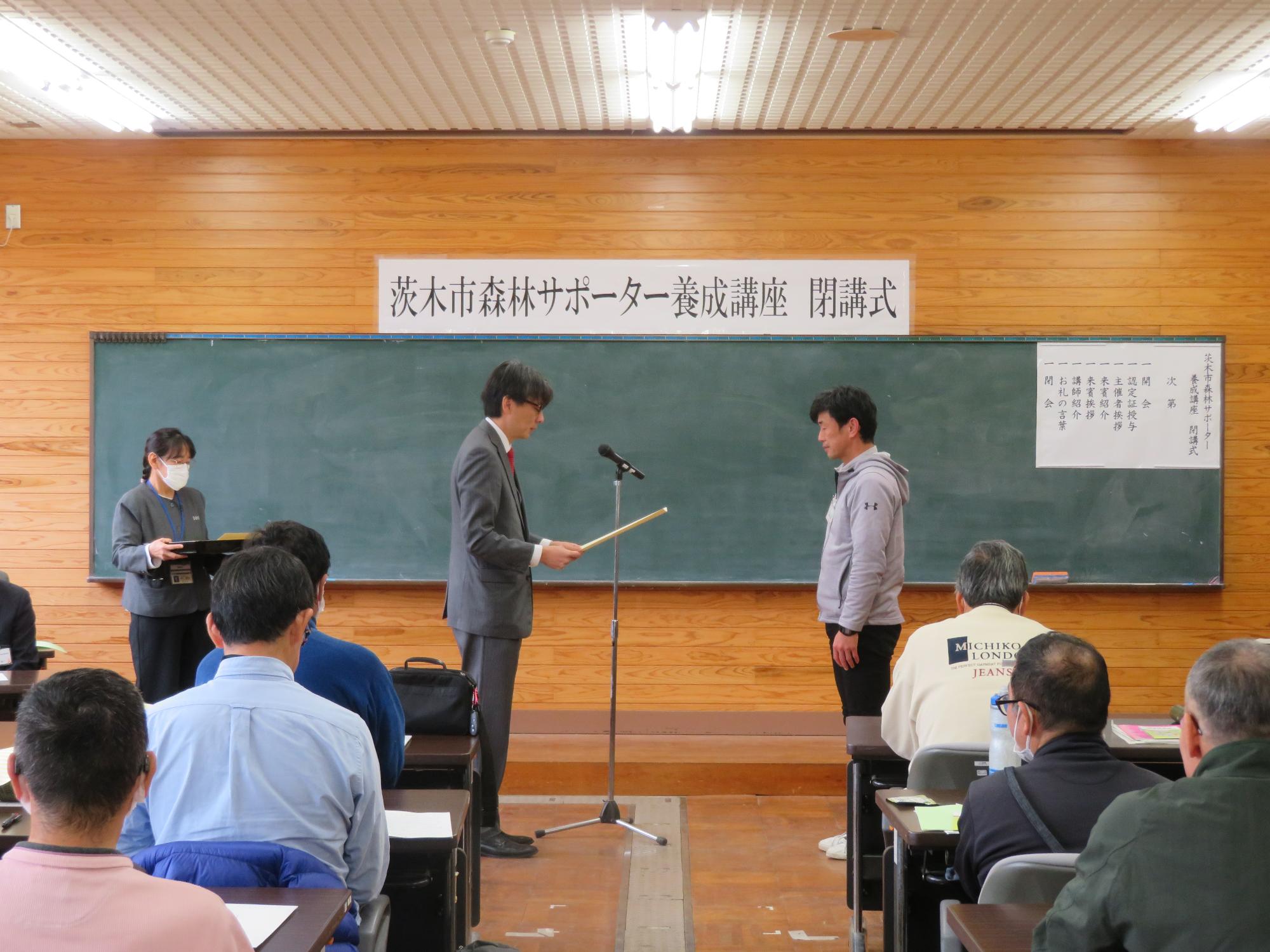 認定書を手渡す市長の写真