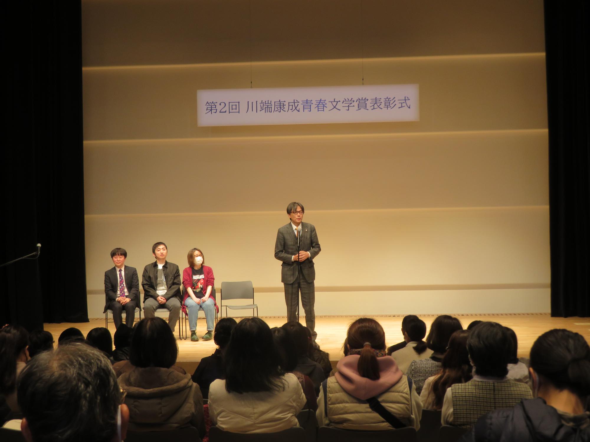 舞台上であいさつをする市長の写真