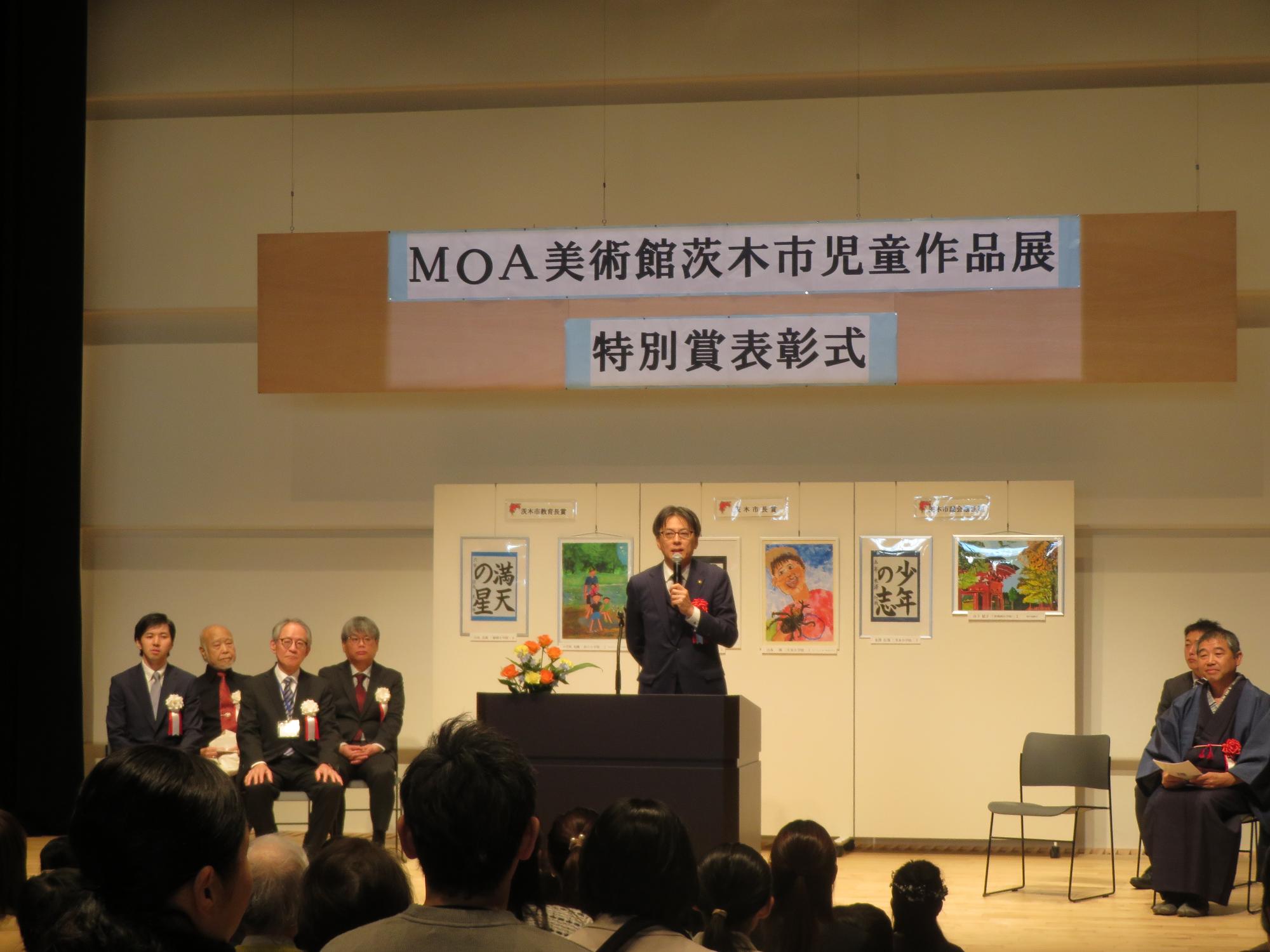 出席者の前であいさつをする市長の写真