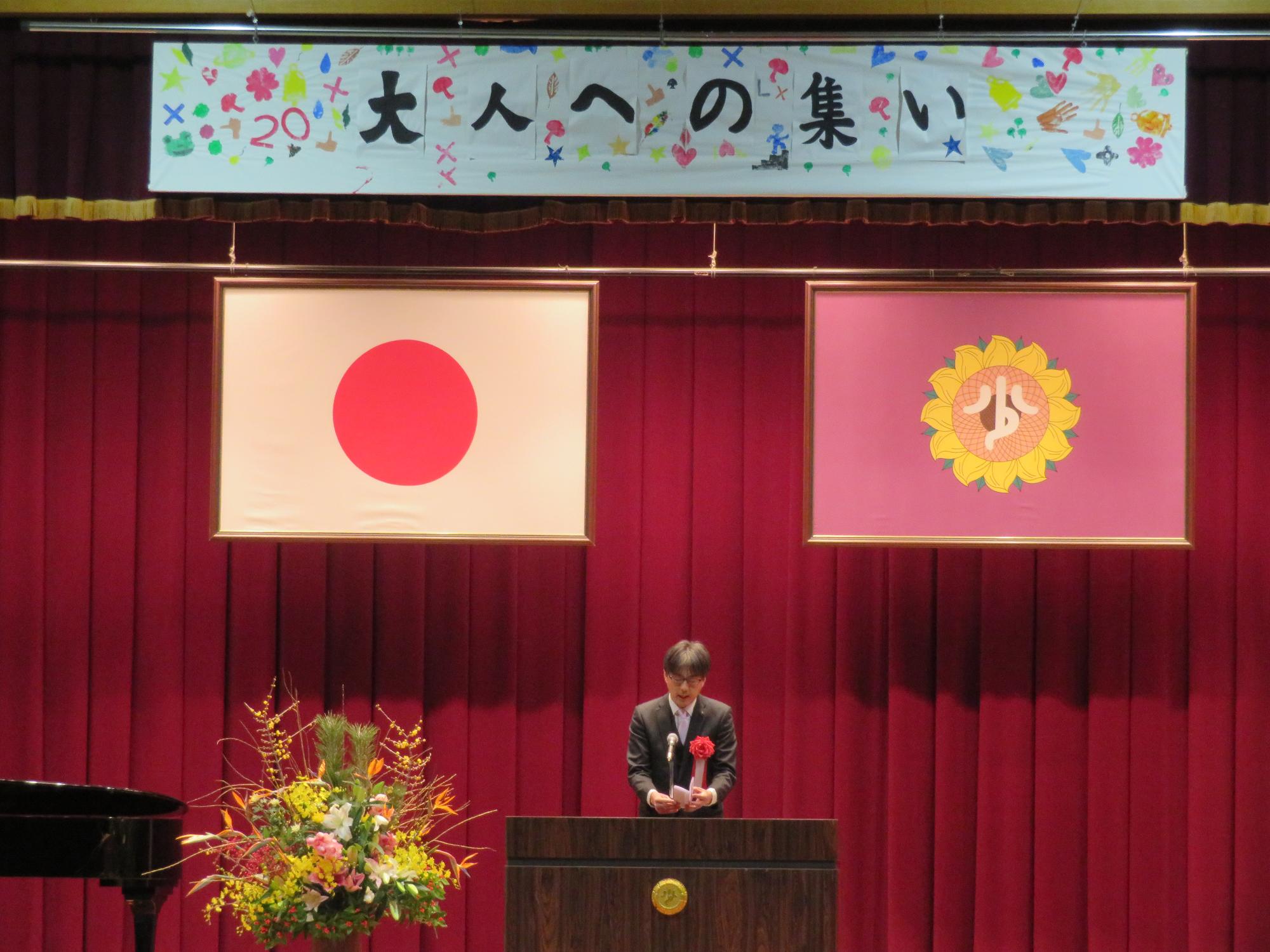 舞台上であいさつをする市長の写真