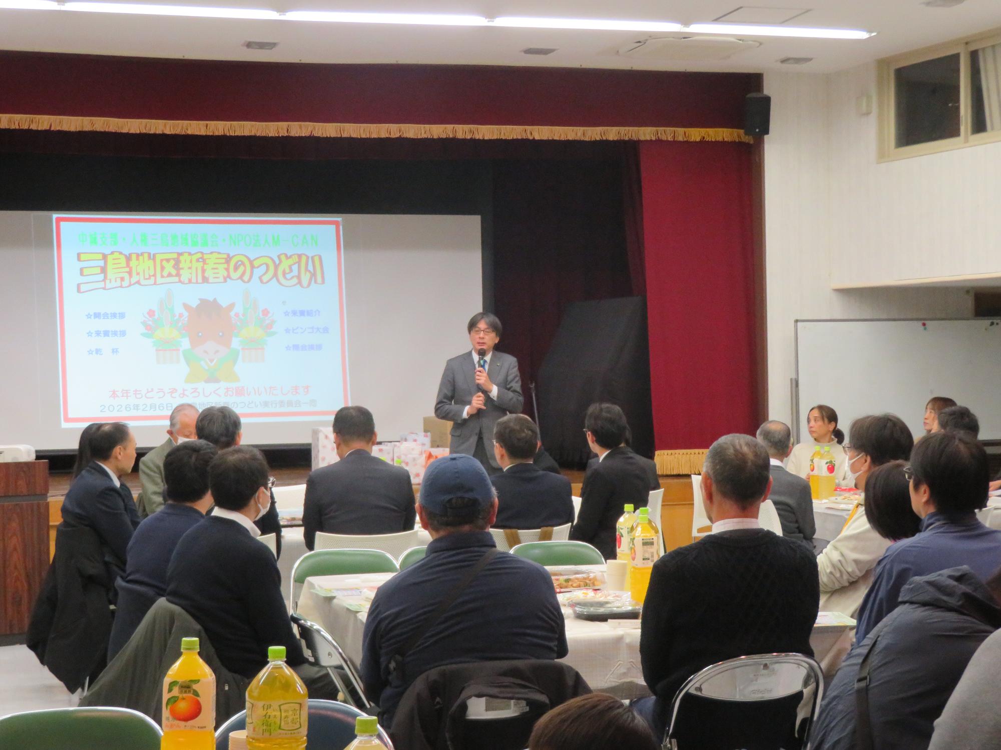 出席者の前であいさつをする市長の写真