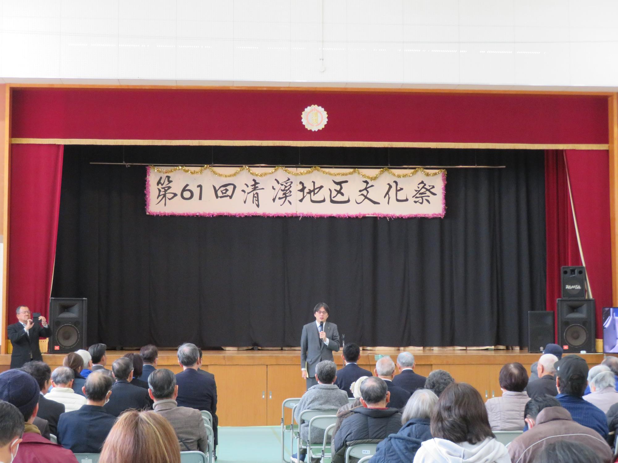 来場者の前であいさつをする市長の写真