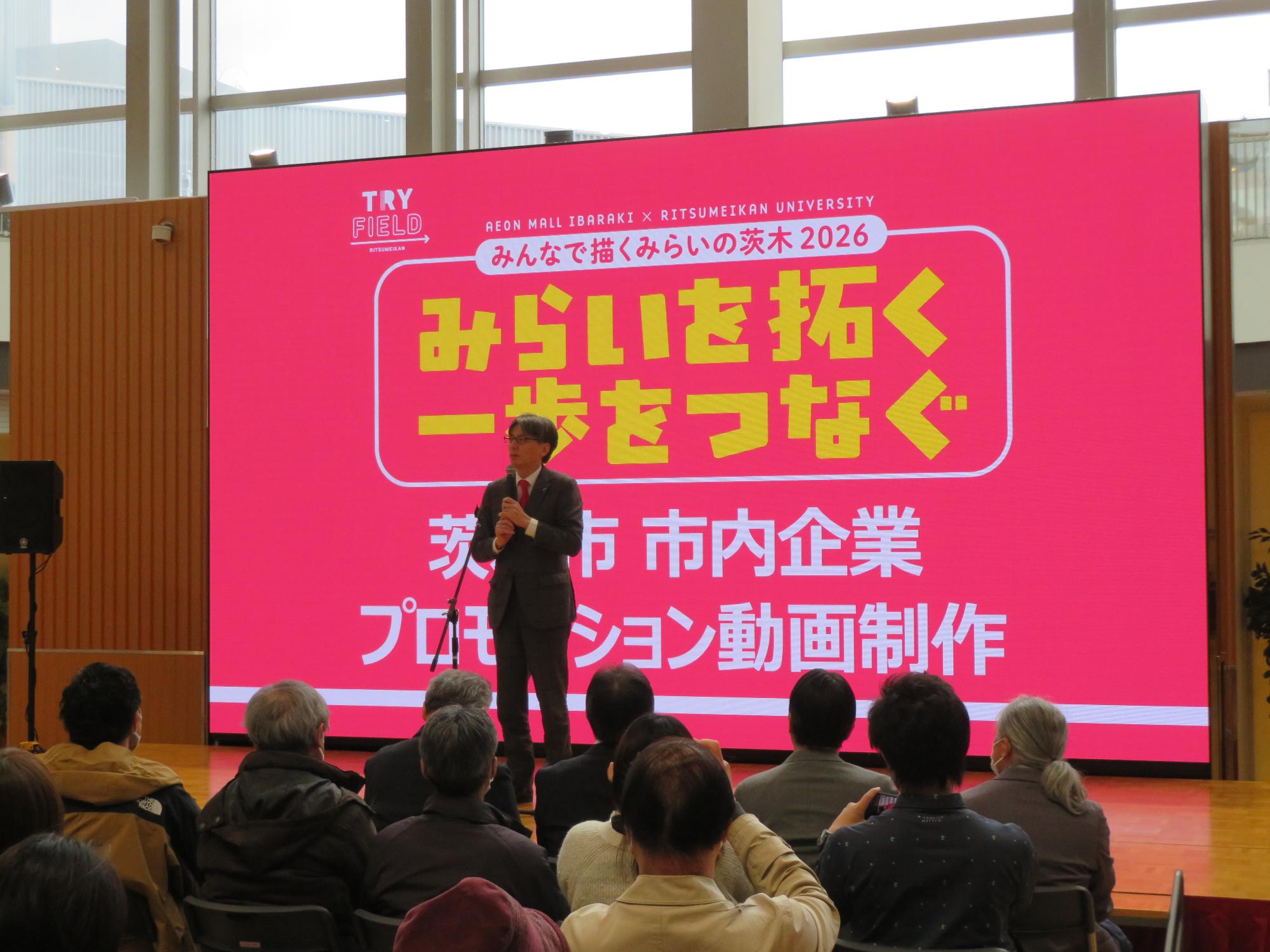 来場者の前であいさつをする市長の写真