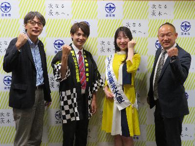 市長、いばらき応援団長、いばらき観光大使、茨木市観光協会会長が並んでいる写真