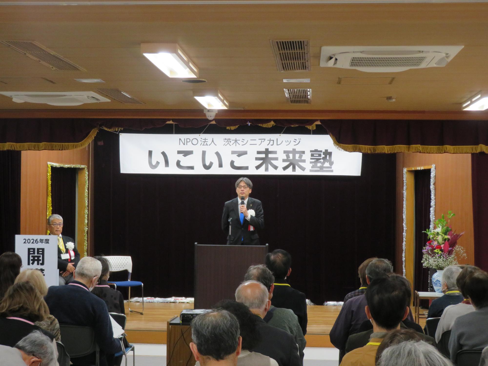 出席者の前であいさつをする市長の写真