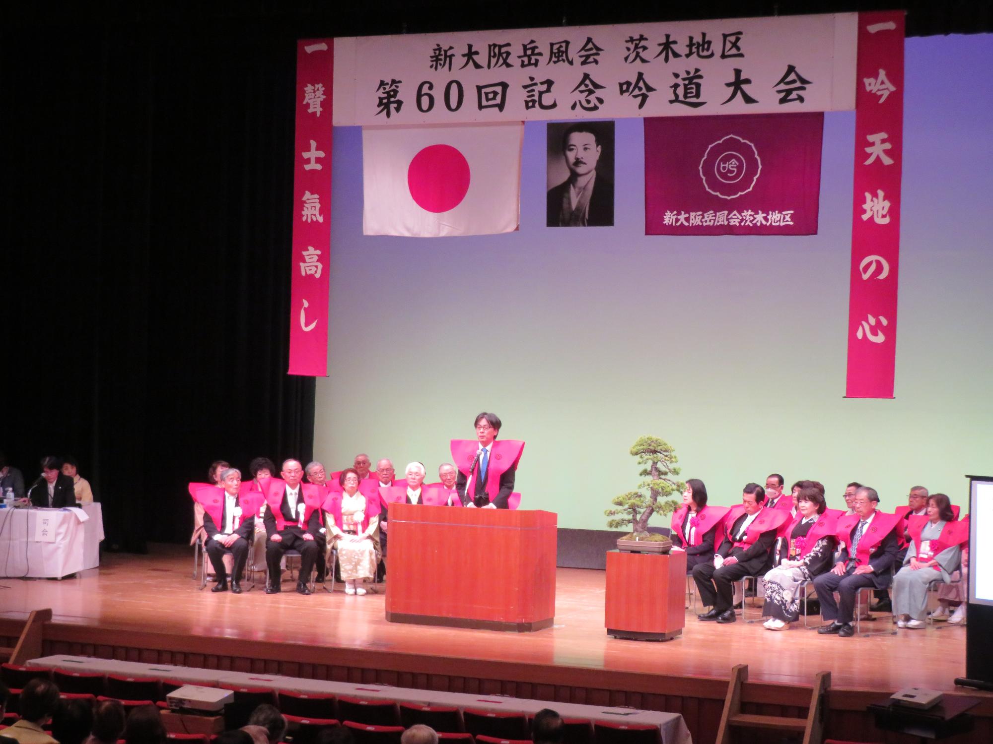 舞台上であいさつをする市長の写真