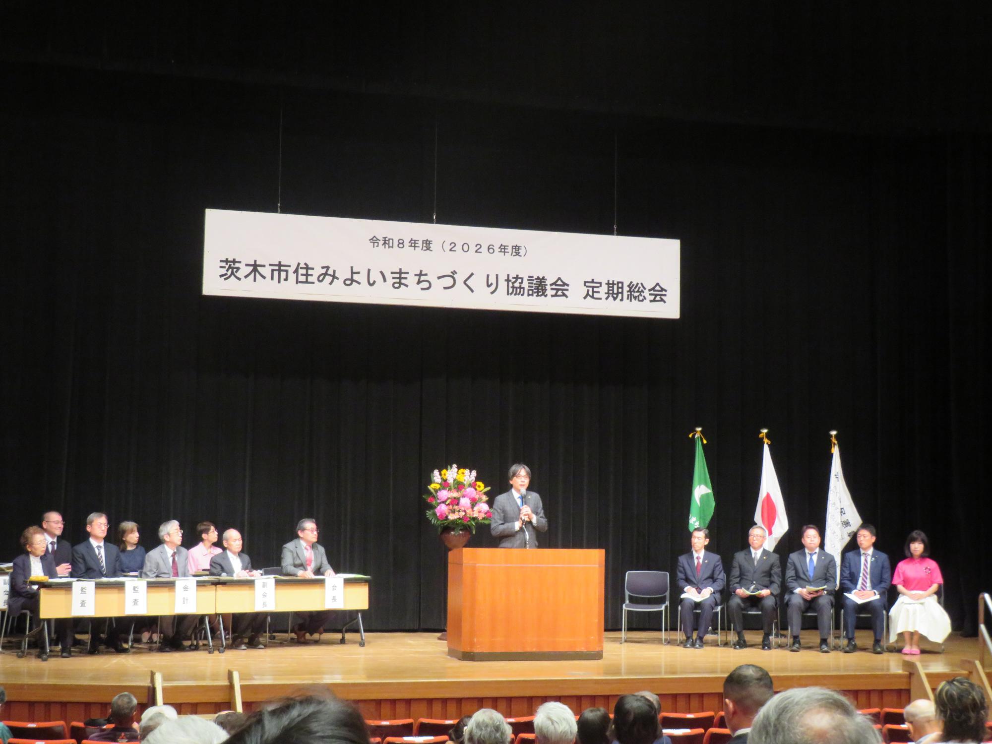 舞台上であいさつをする市長の写真
