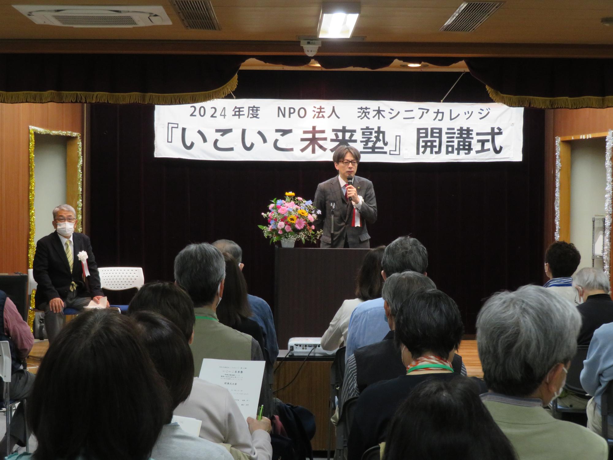 皆さんの前であいさつをする市長の写真