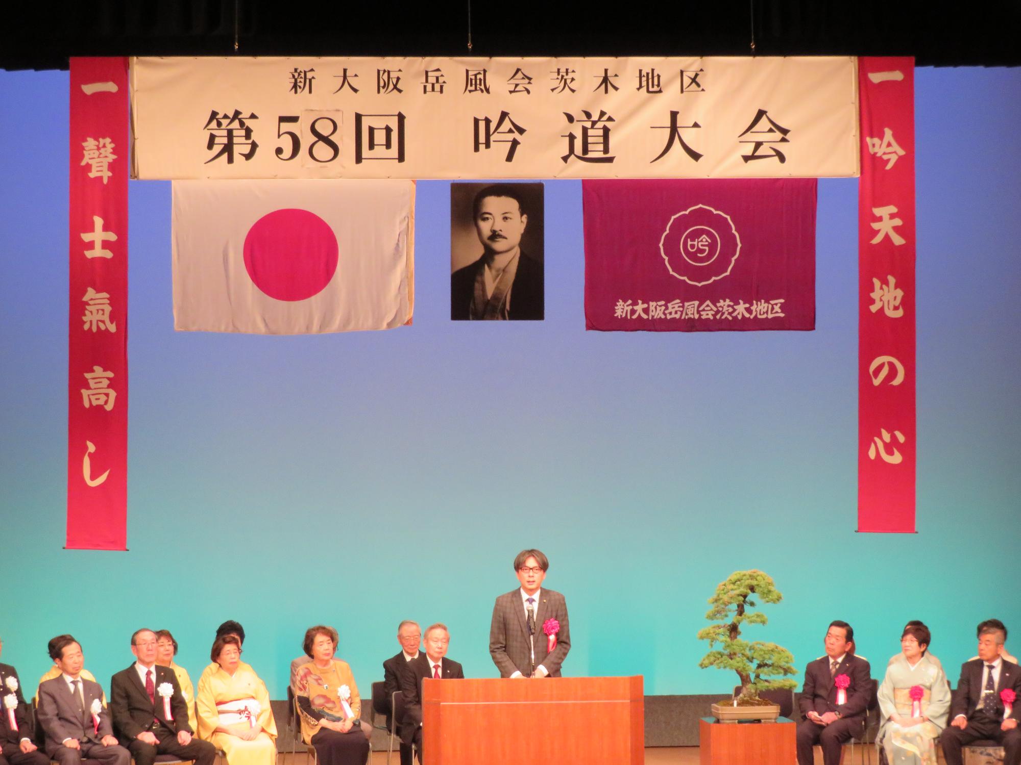 舞台上であいさつをする市長の写真