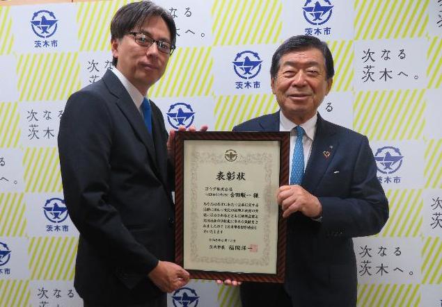 ゴウダさんへ市長特別表彰