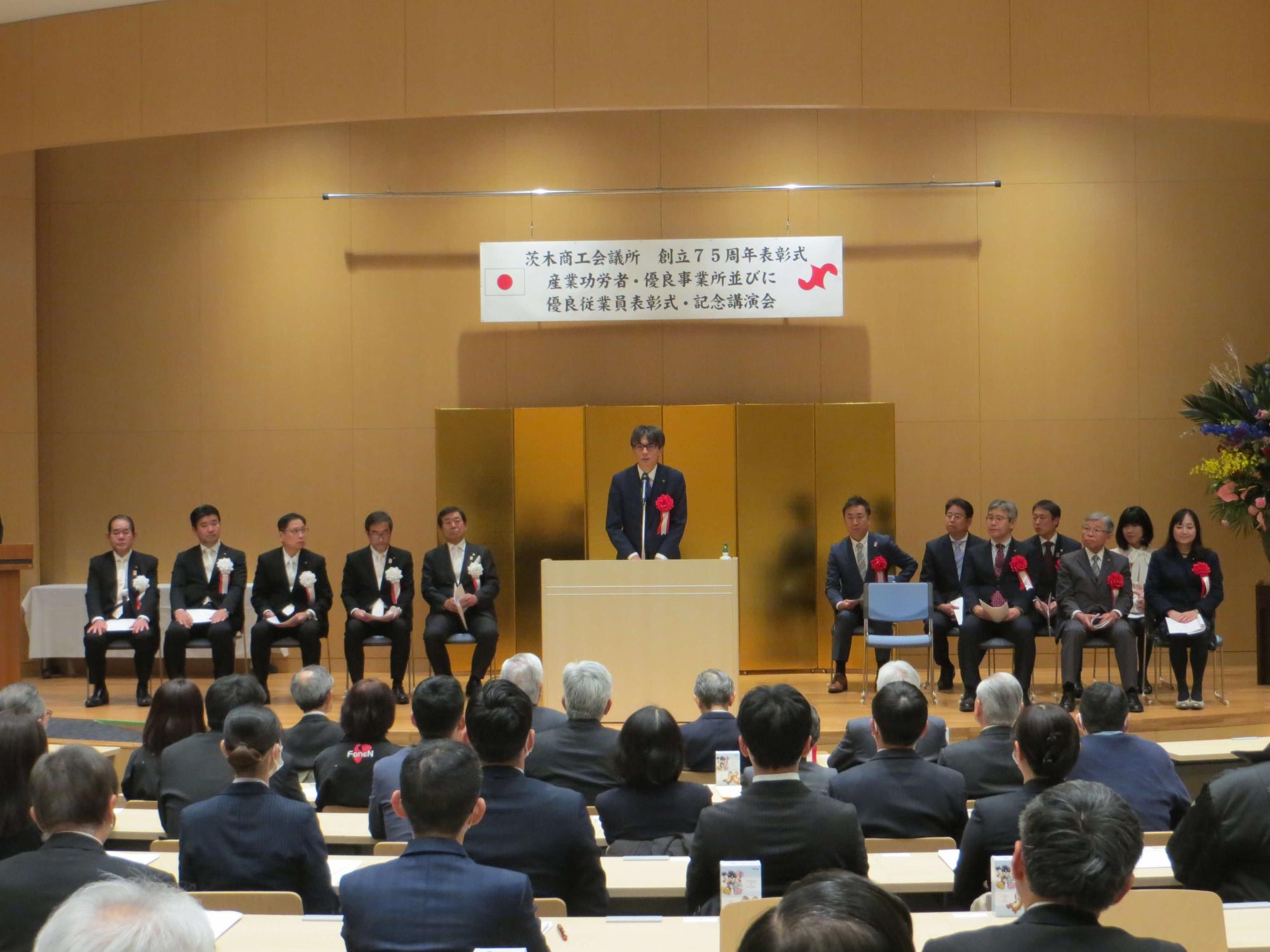 舞台上であいさつをする市長の写真