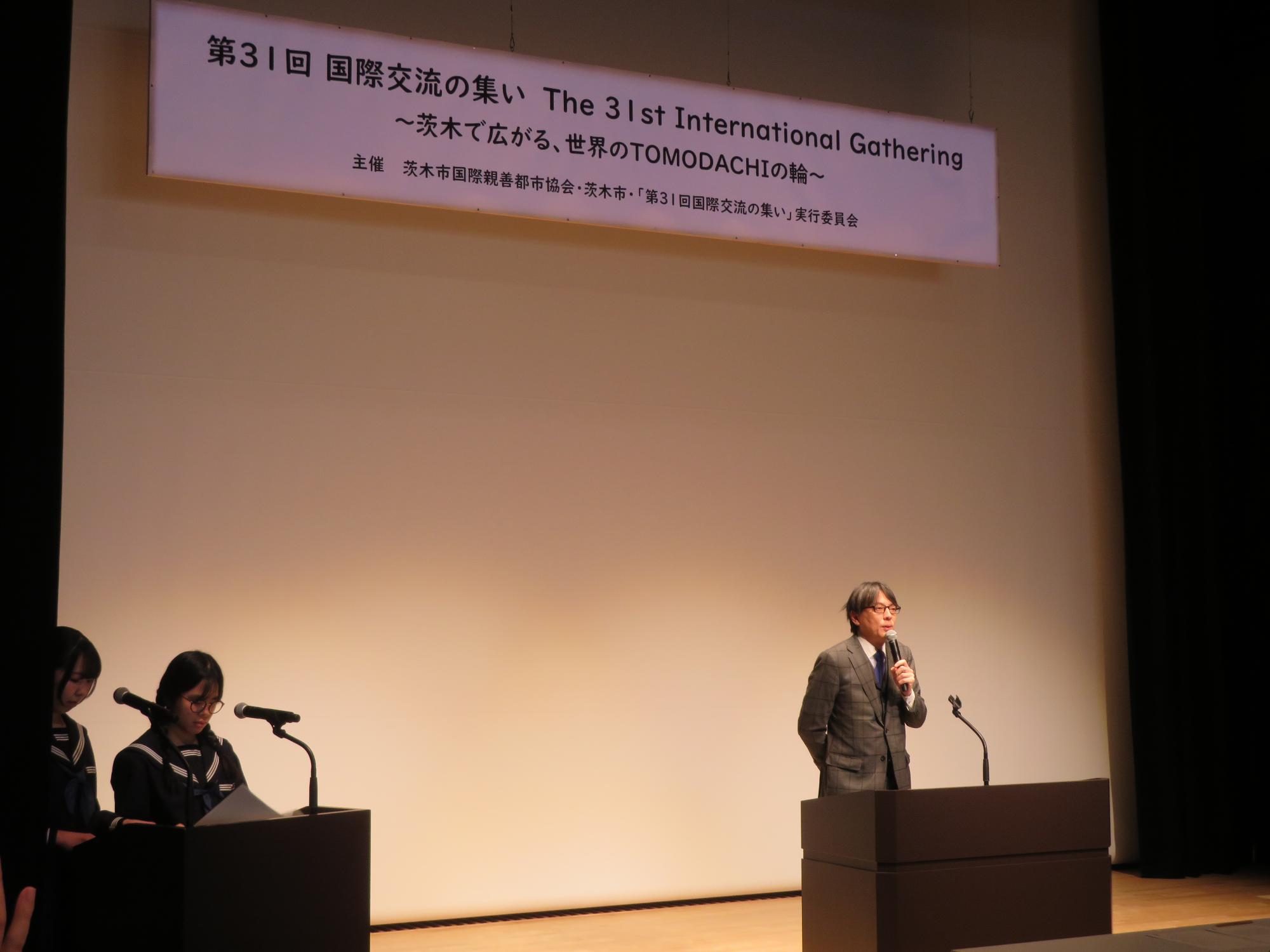 舞台上であいさつをする市長の写真