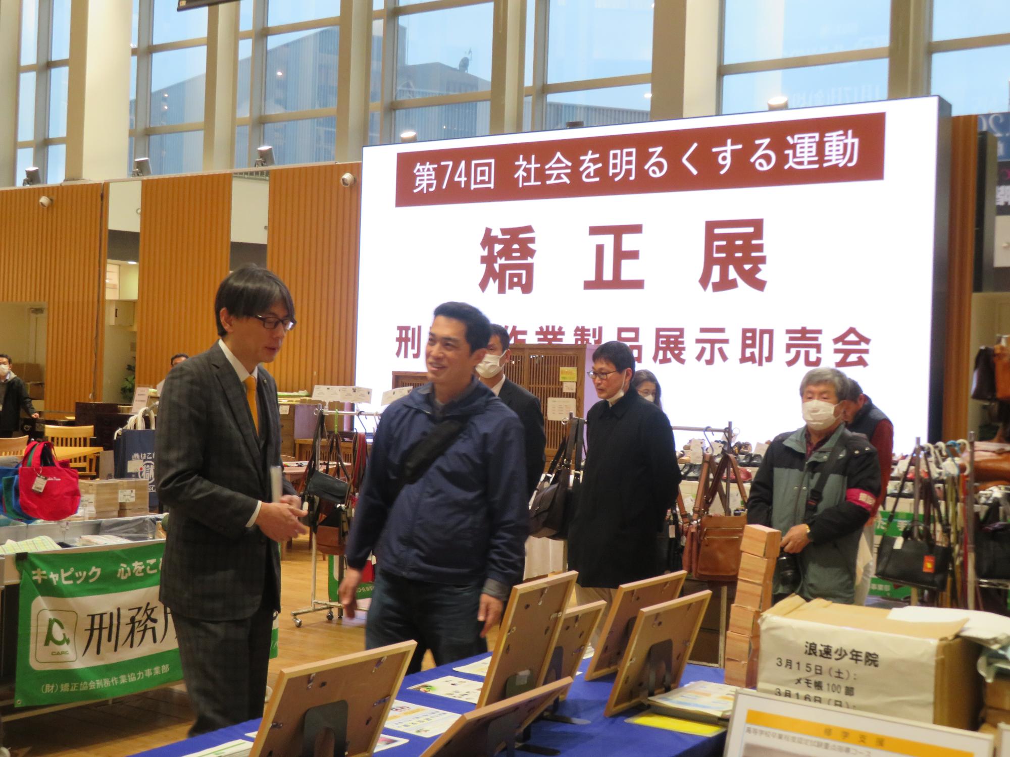 展示を見る市長の写真